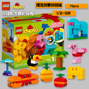 淘宝聚划算商品-duplo专场-今日特价网