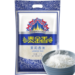 全新 1米84白色麻辣烫展示柜台式烧烤冷藏保鲜