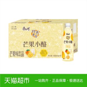 【强力牌芒果汁】_强力牌芒果汁品牌\/图片\/价