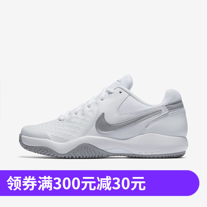 NIKE AIR ZOOM RESISTANCE 女子运动训练比赛网球鞋918201-101