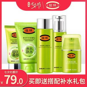 【兰蔻粉水乳液套装400ml价格】最新兰蔻粉水