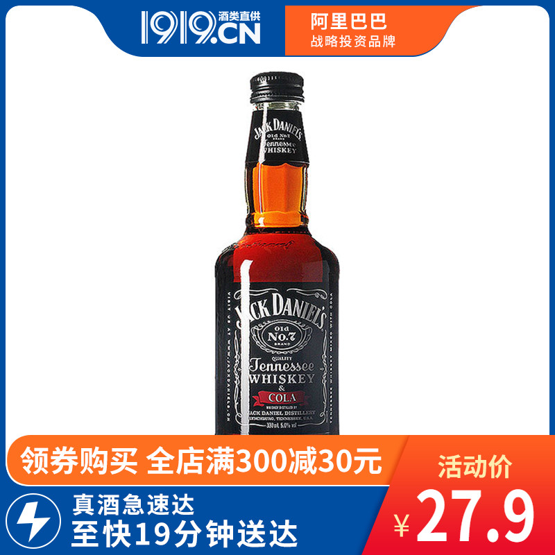 1919酒类直供 杰克丹尼可乐威士忌味配制酒 330ml