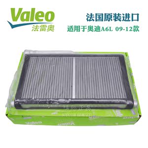 valeo/法雷奥暖风 span class=h>水箱 /span>奥迪a6l暖风 span class=