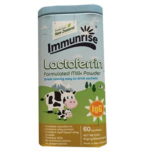 新西兰原装进口卜瑞塔乳铁蛋白粉孕妇婴儿童纯牛初营养奶粉包邮