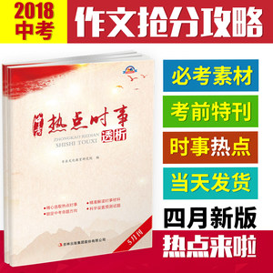 【万唯教育图片】万唯教育图片大全