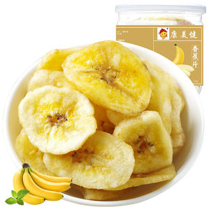 【菲律宾特产香蕉干价格】最新菲律宾特产香蕉