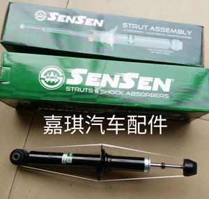 避震 span class=h>器 /span> 森森 span class=h>减震 /300_285