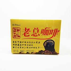 【福山咖啡粉】_福山咖啡粉品牌\/图片\/价格