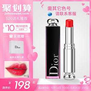 【迪奥口红唇釉740】_迪奥口红唇釉740品牌\/