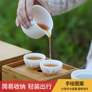 多功能茶杯旅行专场