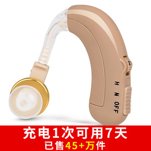 3盒巧克力29!滑板14!额温枪29!GPS定位19!循环扇69!助听器19!361运动鞋69! 3盒巧克力29!滑板14!额温枪29!GPS定位19!循环扇69!助听器19!361运动鞋69!