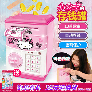 【小伶玩具生日礼物价格】最新小伶玩具生日礼