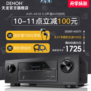 高士功放--二手kones9092