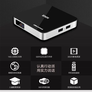 无线wifi宽带高清网络电视机顶盒子直播tv网路卫视家用接收播放器