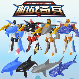 变形金刚玩具鲨鱼海底动物海洋馆海洋公园大白鲨鲸鱼海豚仿真玩具