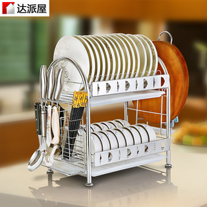 达派屋304不锈钢碗架沥水架 span class=h>厨房 /span> span class=h>