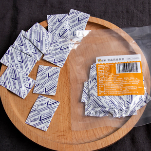 芝焙月饼脱氧剂食品干燥剂20型专用防腐剂食品级用保鲜剂20小包装