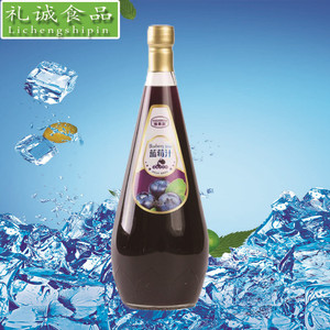 蓝莓汁玻璃瓶图片