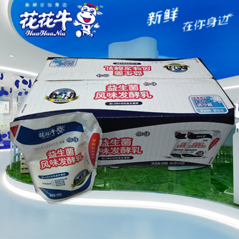 花花牛原味酸奶多口味风味酸牛奶活性益生菌群风味发酵180克*16包