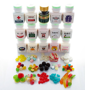 含笑半步癫一日丧命散蒙汗绝情 创意糖果恶搞礼品愚人撩妹神器