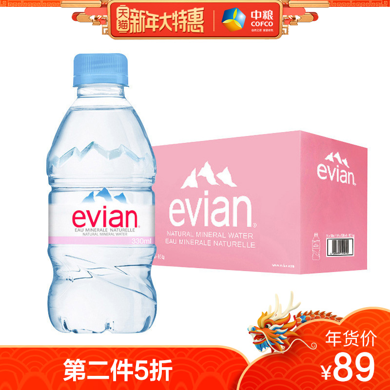 第2件5折】法国依云天然矿泉水330ml*24包装随机有效期至2019-10