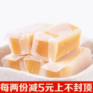 进口奶糖乌克兰如胜品牌牛奶方糖液态牛乳夹心软糖 span class=h>太妃