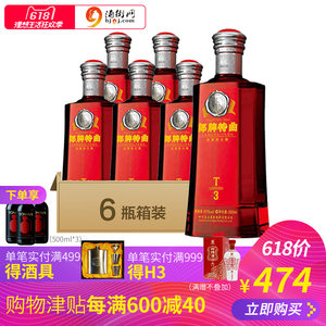 【泰山特曲38度500ml价格】最新泰山特曲38度