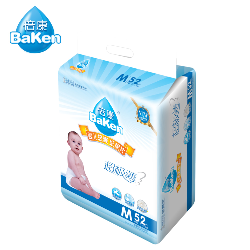 倍康纸尿片m52片 超薄婴儿尿不湿 男女宝宝通用 非纸尿裤