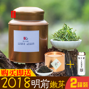 品牌名稱: 新安源有機茶黃山毛峰