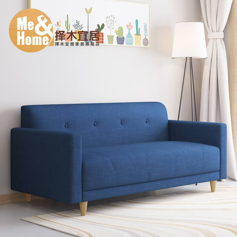 择木宜居 小户型布艺沙发组合简约现代客厅三人沙发日式懒人沙发