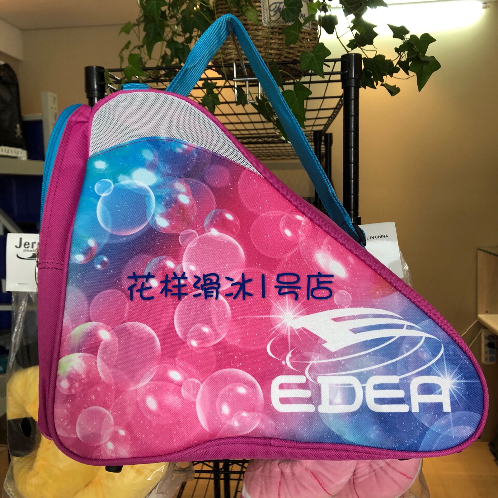 【花样滑冰1号店】Edea 花样滑冰鞋 滑冰鞋 冰鞋包 冰刀鞋 冰刀