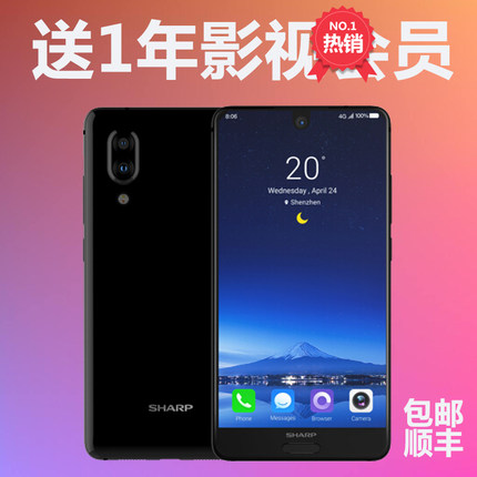 sharp/夏普 aquos s2 全面屏手機 s2 夏普s3 mini黑/籃/金現貨ai