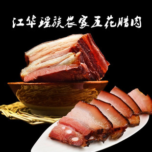 湖南特产腊味腌肉 正宗湘西农家自制烟熏土猪后腿老腊肉包邮 ￥35 已