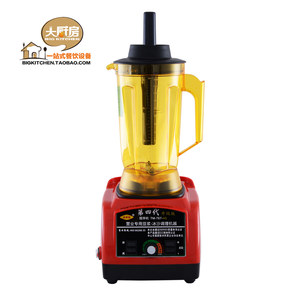 【商用小太阳沙冰机图片】商用小太阳沙冰机图