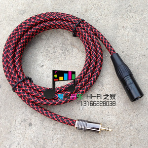 日本 span class=h>佳耐美 /span>小三芯转xlr 3.