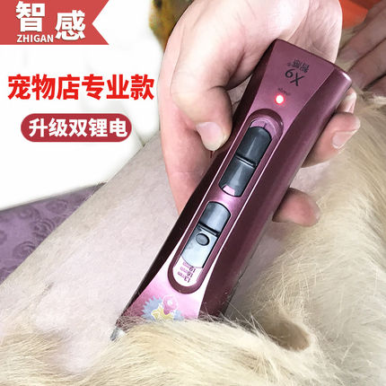 專業大型犬給狗狗剃毛器寵物電推剪狗毛的電推子泰迪退修剪毛工具