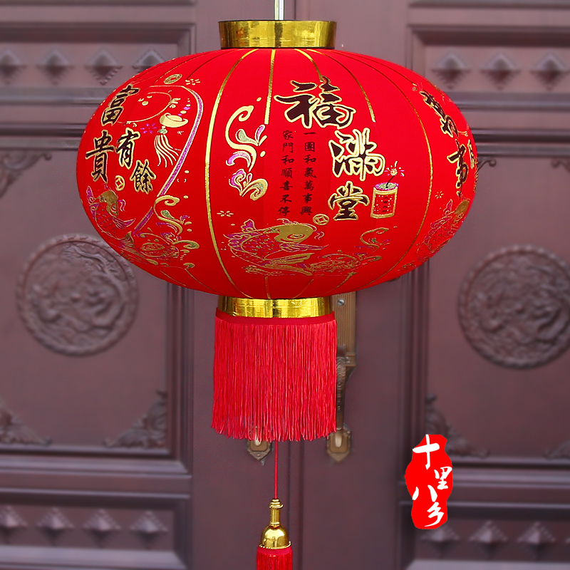 2016新款灯笼绒布福灯笼大红灯笼红灯笼春节过年乔迁阳台灯笼挂饰