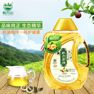 山茶油