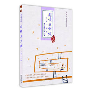 【七年级下册数学书上海科技版价格】最新七年