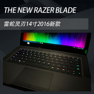 razer/雷蛇 灵刃 rz09-0102 new razer blade 14寸2016新灵刃