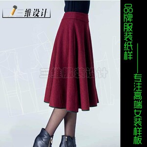 【半身裙裁剪图图片】半身裙裁剪图图片大全