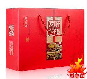 特产食品礼盒