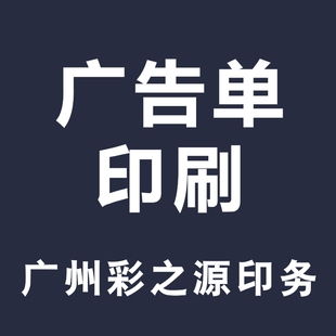 印刷圖文信息處理印刷媒體設(shè)計_設(shè)計與印刷標(biāo)準(zhǔn)色譜_廣告公司設(shè)計印刷