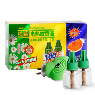 【天猫超市】榄菊 电蚊香液野菊花香2瓶1器100晚(45ml*2)驱蚊