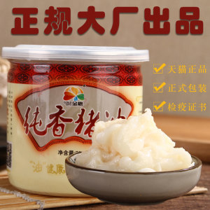 【苏子油一级图片】苏子油一级图片大全