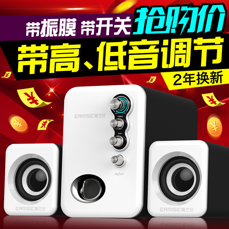 2.1 Komputer Stereo Kecil Set Set Jenis Buku Catatan 4 Inch Plastik Amplifier Multi-media Penggunaan Rumah Tangga Mini Bas cannon-Internasional
