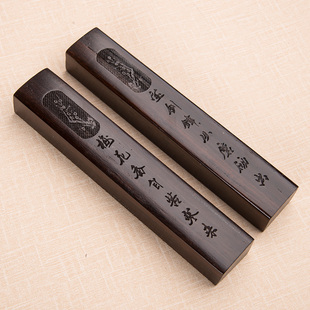 18cm文房四宝书法用品黑梓木镇尺镇纸木小梅花压书多款学生镇纸