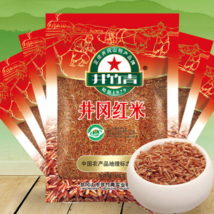 井竹青江西井冈山土特产农家自产大米五谷杂粮 span class=h>糙米 