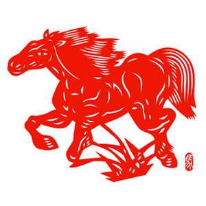 马年俊马1/福字剪纸 span class=h>艺术 /span>新年装饰 span class=h
