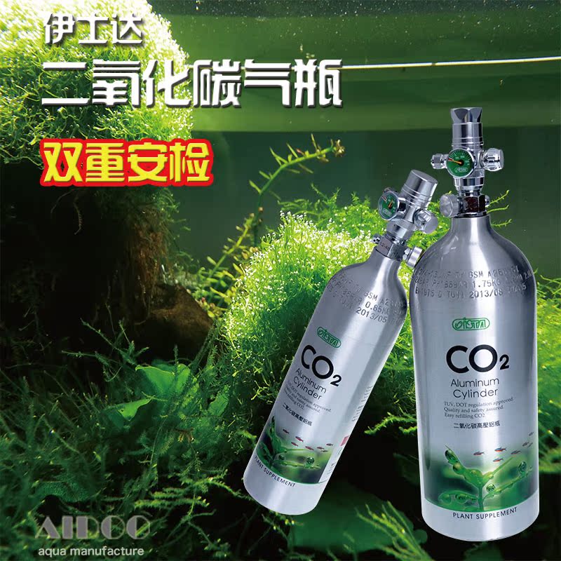 臺灣ista co2二氧化碳 鋁瓶高壓氣瓶水族水草二氧化碳1l 2l不含表